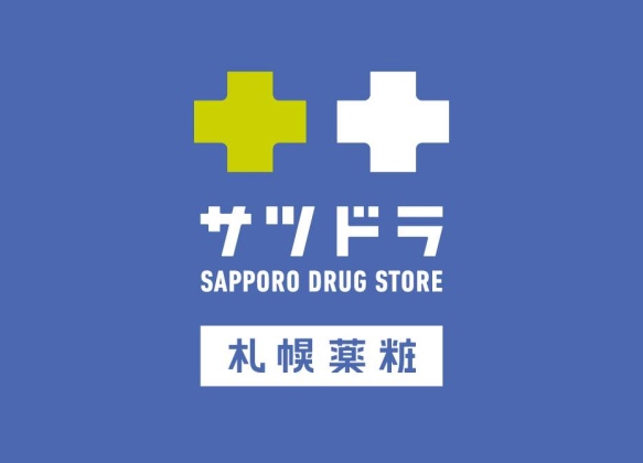 札幌藥妝購物優惠(全沖繩適用)